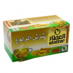 Al Attar Shash Al Zalloua Tea - 20 Bags.
