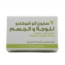 Aloe Avocado Soap For Face & Body -142g.
